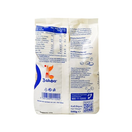 3A Lentils Thick / Φακές Χονδρές 500g