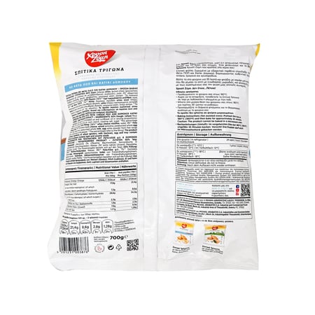 Mini Triangle Bites Feta Cheese