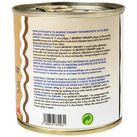 Morfat Chocolate Creme / Σοκολατένια Σαντιγύ 250g