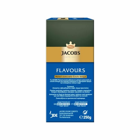 Jacobs Flavours Filter Coffee Hazelnut / Καφές Φίλτρου Φουντούκι 250g