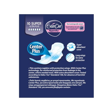 EveryDay Hyperdry Extra absrobent cover Super Ultra Plus / Σερβιέτες 10 Τεμ