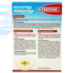 Jotis Custard Powder Vanilla