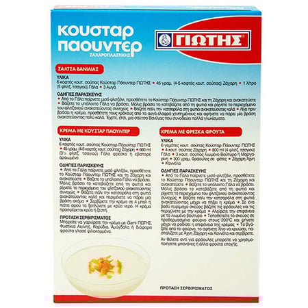 Jotis Custard Powder Vanilla