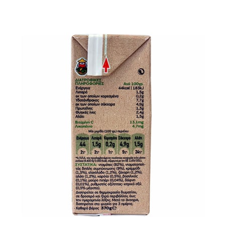 Barba Stathis Tomato Sauce, Ideal for Casserole Dishes / Μπάρμπα Στάθης Σάλτσα Ντομάτας για Λαδερά 370g