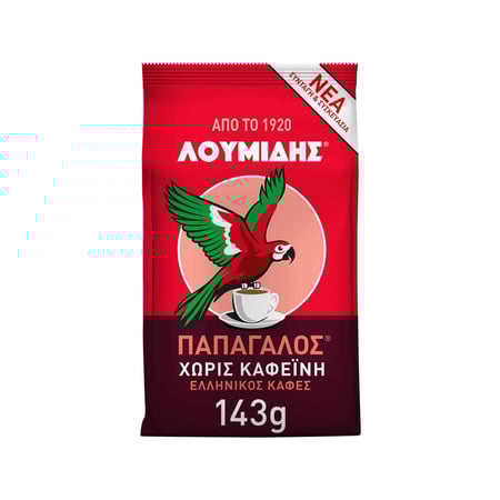 Loumidis Greek Coffee Papagalos Decaf