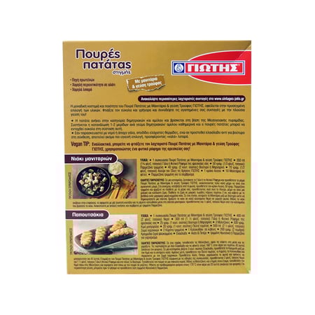 Jotis Mashed Potatoes Mushroom and Truffle Flavour