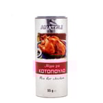 Anatoli Chicken Spice Mix