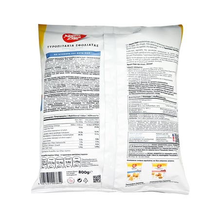 Chrysi Zymi Mini Puff Pastry with Feta cheese / Χρυσή Ζύμη Τυροπιτάκια με Φέτα 800kg