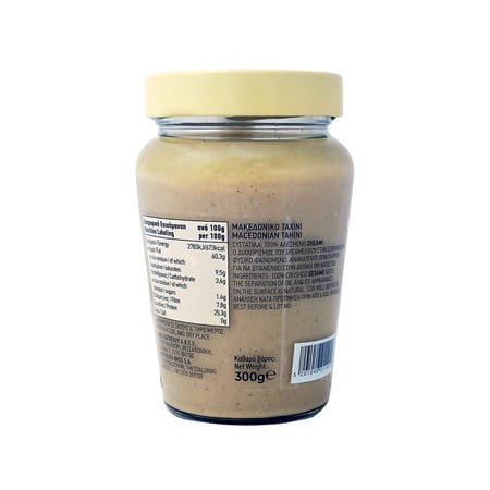 Macedonian Tahini
