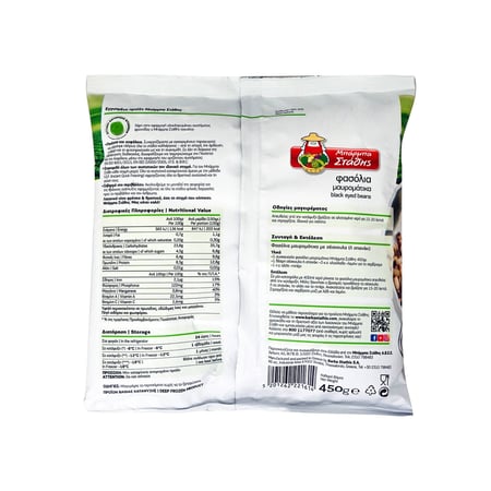 Barba Stathis Black-Eyed Beans / Μπάρμπα Στάθης Φασόλια Μαυρομάτικα 450g