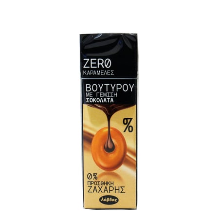 Lavdas Zero Candies (Karameles) Butter and Chocolate / Καραμέλες 0% Βουτύρου με γέμιση Σοκολάτα 36g