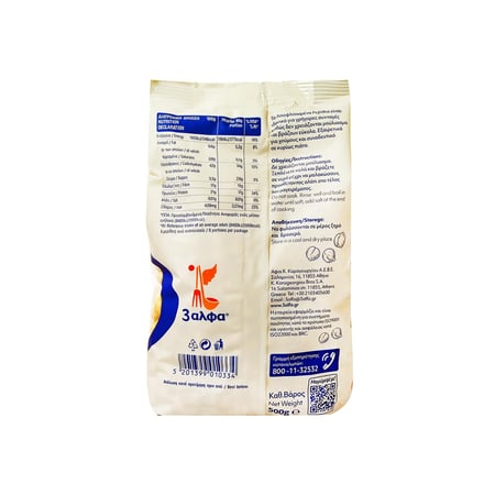 3A Peeled Chickpeas / Αποφλοιωμένα Ρεβύθια 500g