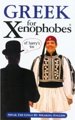 Greek for Xenophobes