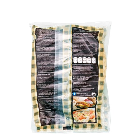 Elviart Pita Souvlaki (18cm) / Πίτες Ολικής Αλεσης για Σουβλάκι 510g