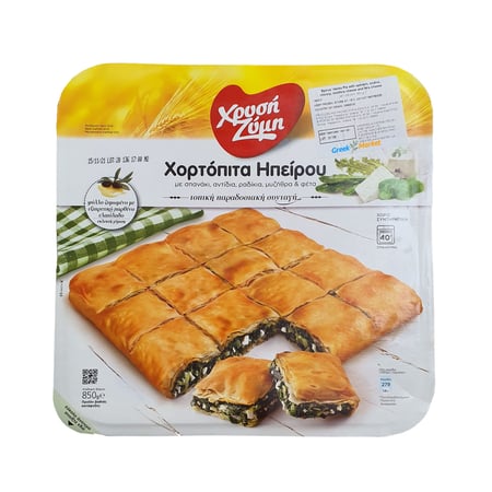 Chrysi Zymi EPIRUS Herbs pie