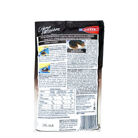 Jotis Crème Patisserie Chocolate / Γιώτης Κρέμα Ζαχαροπλαστικής Σοκολάτα 200g