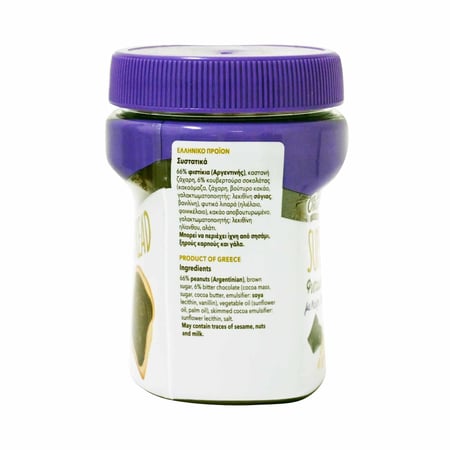 Olympos Peanuts Butter with Dark Chocolate / Όλυμπος Φυστικοβούτυρο με Μαύρη Σοκολάτα 350g