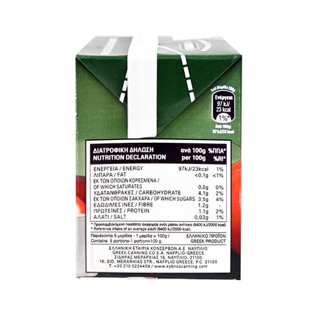 Kyknos Concentrated Tomato Juice / Κύκνος Τομάτα Χυμός Περαστή στο Μύλο 500g