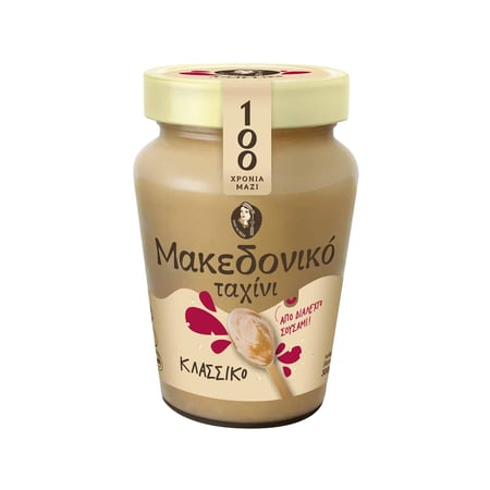 Macedonian Tahini