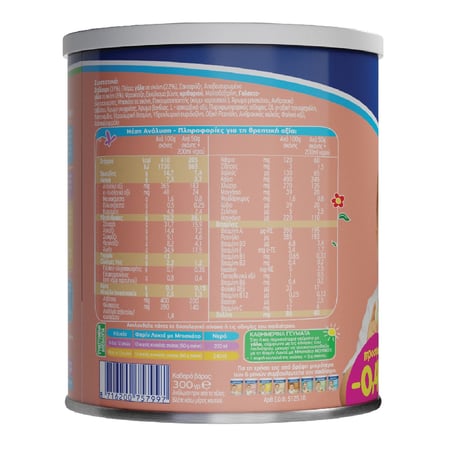 Noynoy Farine Lactee with Biscuit / ΝΟΥΝΟΥ Κρέμα παιδική Φαρίν Λακτέ με Μπισκότο 300g