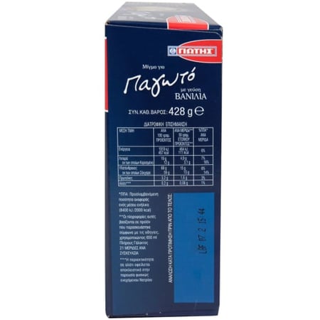 Jotis Ice-Cream Mix Vanilla