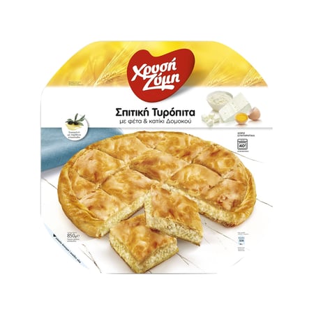 Chrysi Zymi Homemade Cheese pie