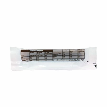 Pavlides Kiss Strawberry Chocolate / Παυλίδης Σοκολάτα Φράουλα 4x27.5g