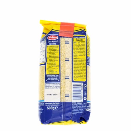 Melissa Couscous / Κουσκουσέ 500g