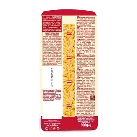 Stella Large Orzo Kritharaki