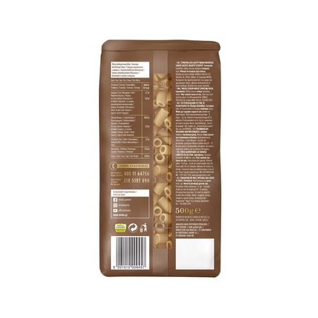 Misko Tubetti Whole Wheat / Πάστα Ζυμαρικών Ολικής Άλέσης Κοφτό 500g