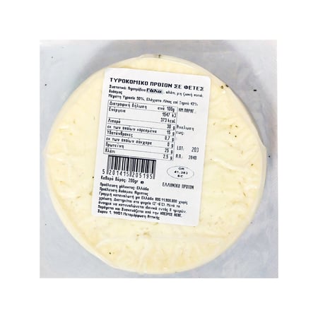 Apostolou Talagani Cheese / Αποστόλου Τυρί Ταλαγάνι σε Φέτες 200g
