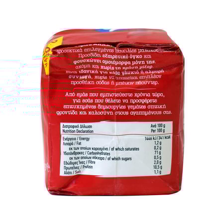 Φαρίνα Αλλατίνη