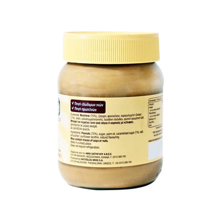 Peanut Butter Salted Caramel