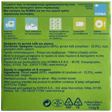 Flokos Thrapsalo in Oregano / Θράψαλο σε Ρίγανη 150g