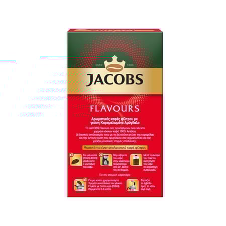Jacobs Flavours Filter Coffee Almond / Καφές Φίλτρου Καραμελωμένο Αμύγδαλο 250g