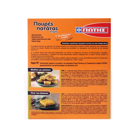 Jotis Mashed Sweet Potatoes and Carrot