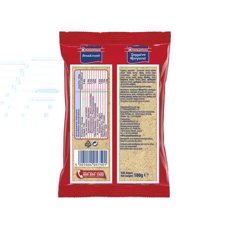 Papadopoulou Rusk Crumbs