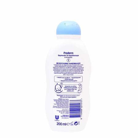 Proderm Shampoo and Body Wash 1 (0-12 months) / Σαμπουάν & Αφρόλουτρο Παιδικό από 0 έως 12 μηνών 200ml
