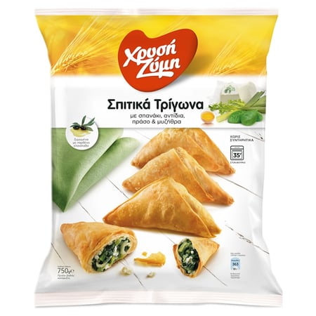Chrysi Zymi Mini Triangle Bites Spinach