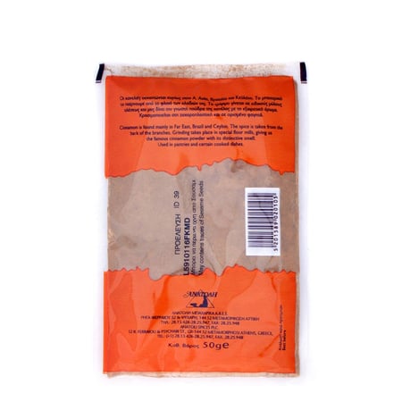 Anatoli Ground Cinnamon / Ανατολή Κανέλλα Τριμμένη 50g
