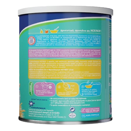 Noynoy Baby Cream with 5 Fruits / ΝΟΥΝΟΥ Παιδική Κρέμα με 5 Φρούτα 300g