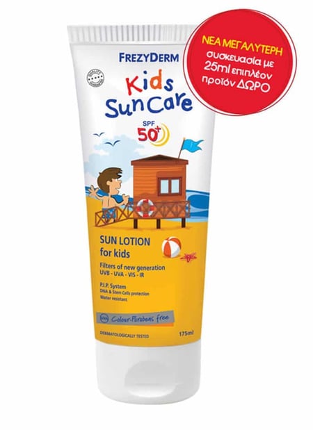 Frezyderm Kids Sun Cream