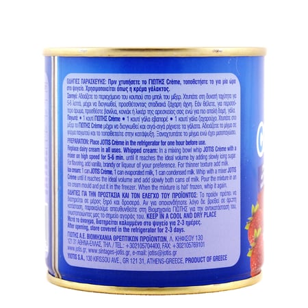 Jotis Creme / Γιώτης Υποκατάστατο Σαντιγής 250gr
