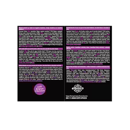 Allatini Kings Soft Cookies Triple Chocolate