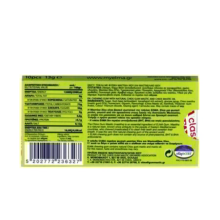 Elma Gum Classic / Τσίκλες Κλασσικές 14g