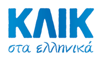klik sta ellinika @ GreekMarket