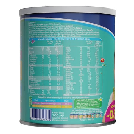 Noynoy Baby Cream with 5 Fruits / ΝΟΥΝΟΥ Παιδική Κρέμα με 5 Φρούτα 300g