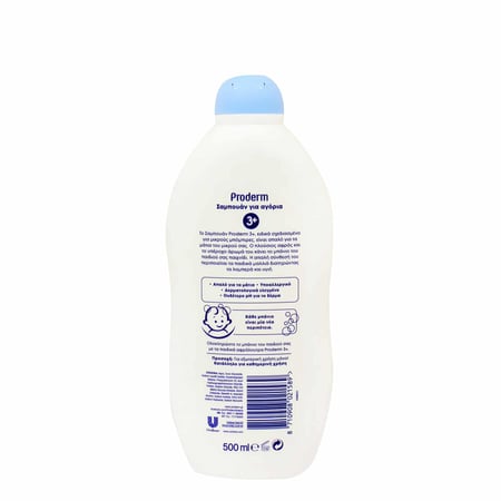 Proderm Shampoo for Boys / Σαμπουάν Παιδικό για Αγόρια Απαλό για τα Μάτια +3 500ml