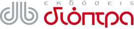 Dioptra publisher