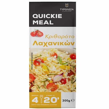 Tyroleza Vegetable Orzo Κριθαρότο Λαχανικών